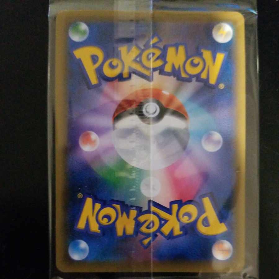 【完美品】エーフィvmax sa