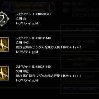 マリーゴールドから取り出せるスピリット