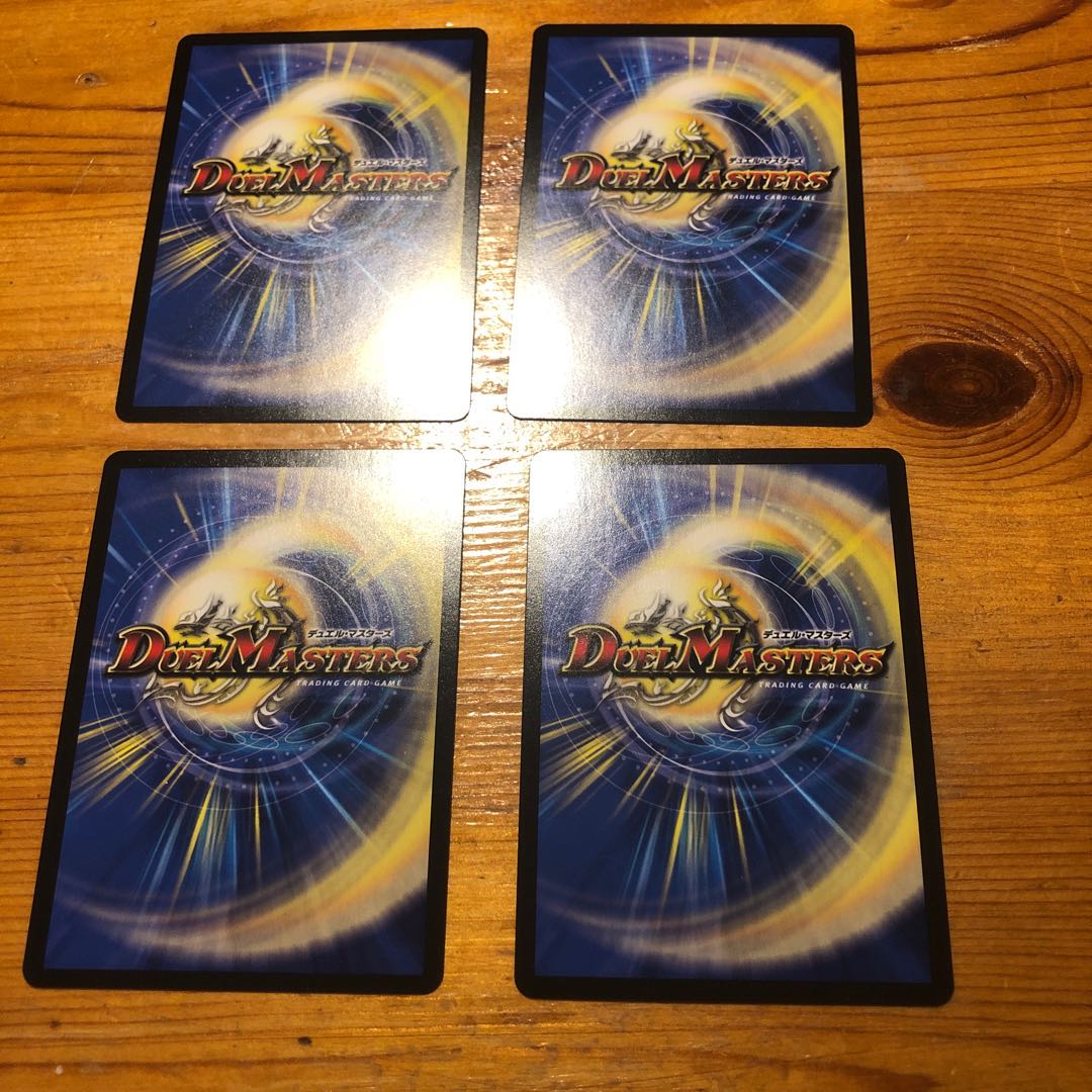 Ballom, Master of Death|Ballom Gun SR 4 pieces