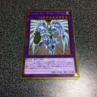 E・HEROシャイニング・フレア・ウィングマン【GR】