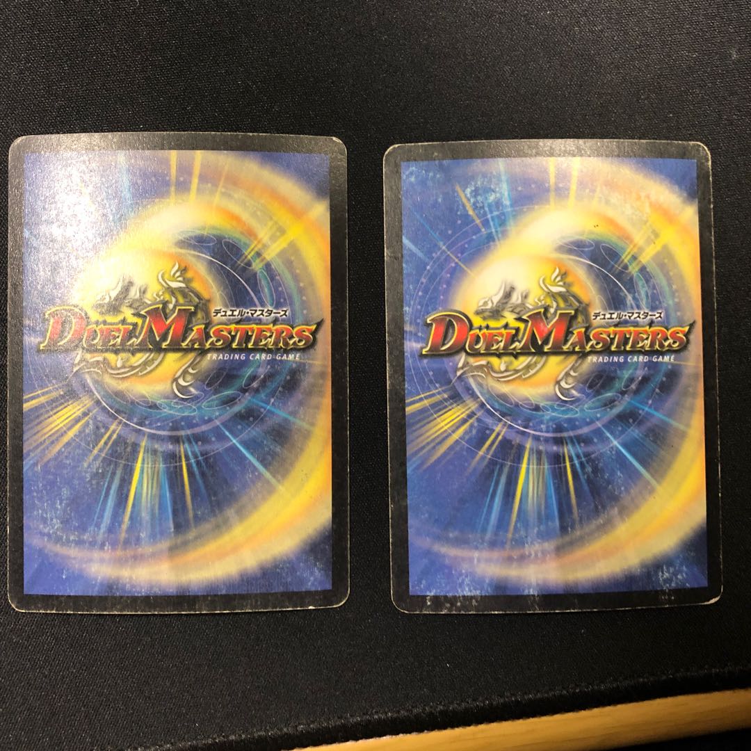 アブゾドルバ　2枚 2枚