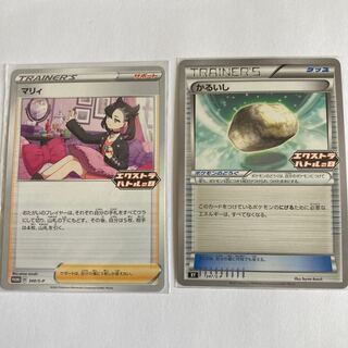 エクストラバトルの日　マリィ　かるいし