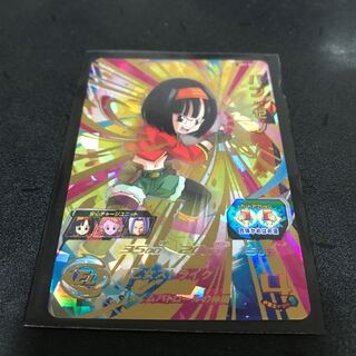 パン：ゼノ　BM1-065