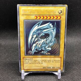 DDS001 ブルーアイズホワイトドラゴン 英語版シークレット