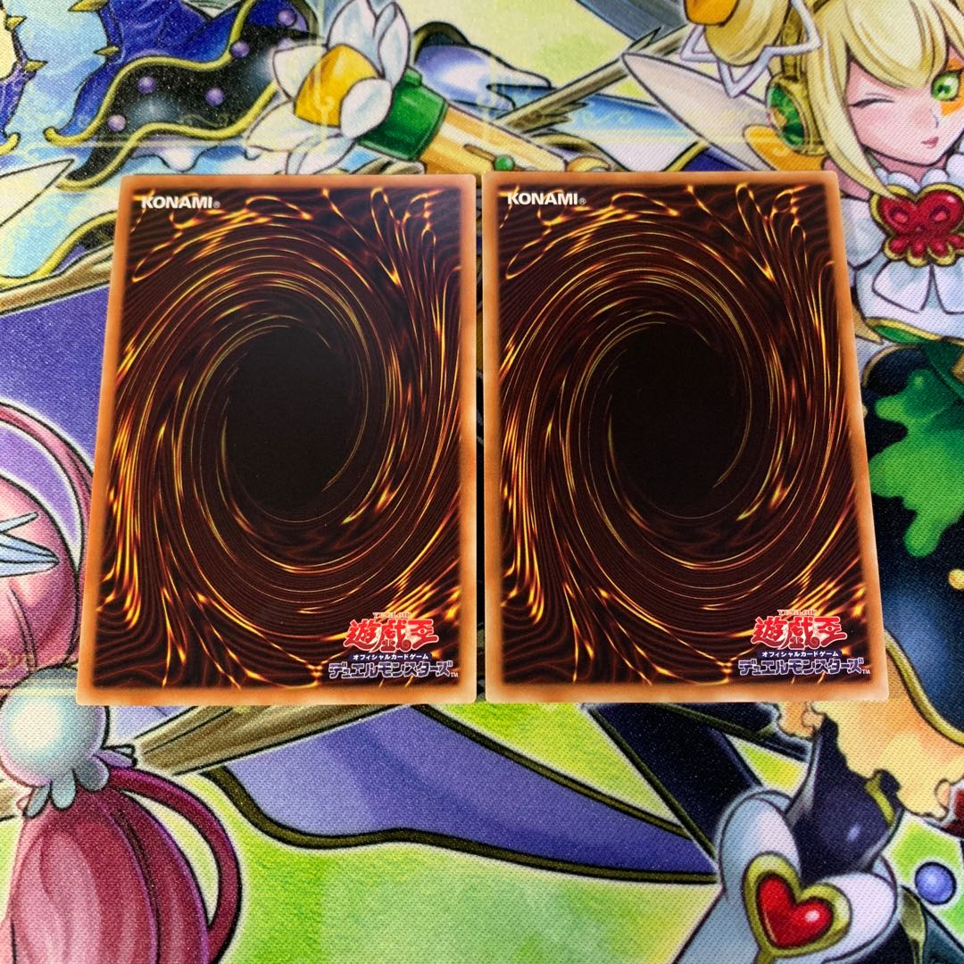 魔獣の懐柔 2枚セット