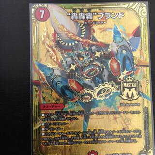 ゴゴゴブランド