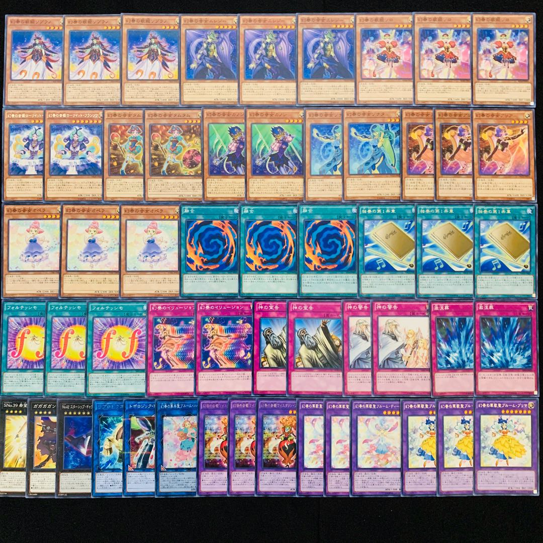 遊戯王 No.136 幻奏 ガチ構築 デッキ40枚＋EX15枚