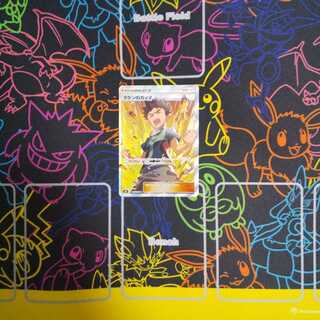 たけしのガッツSR