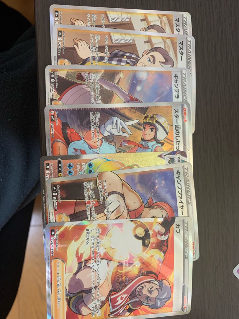 Exclusive for POKEKA@SINPOKE Selling SR in bulk