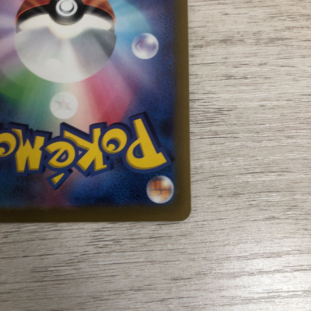 Shin-Oh's friends SR 247/172