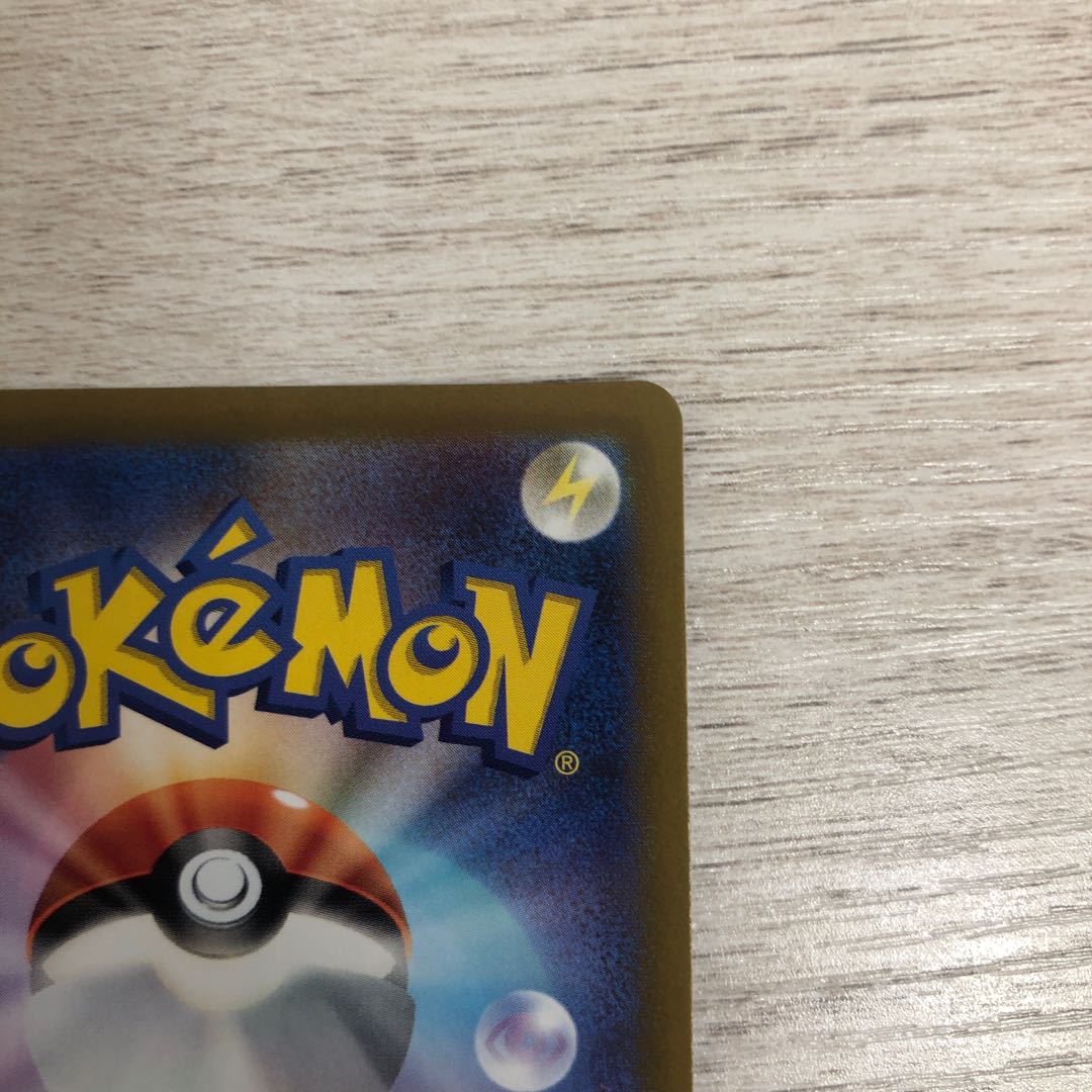 Shin-Oh's friends SR 247/172