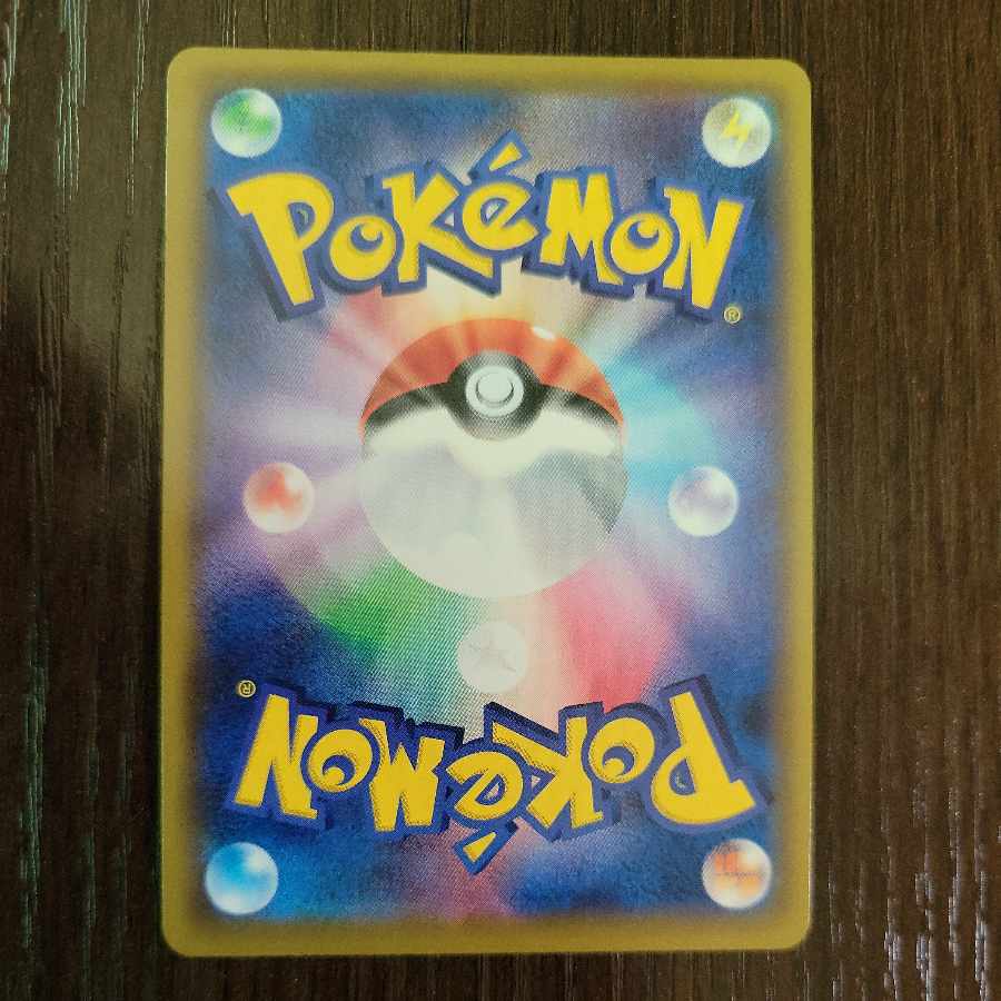 Erika's Hospitality SM12a SR