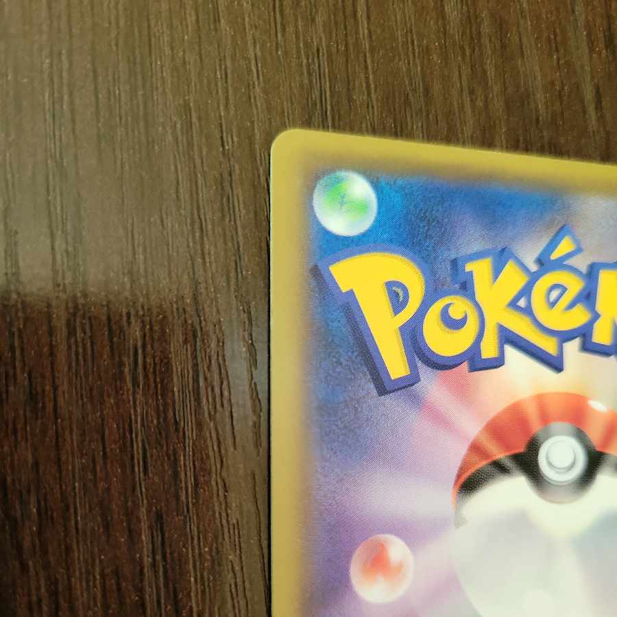 Erika's Hospitality SM12a SR