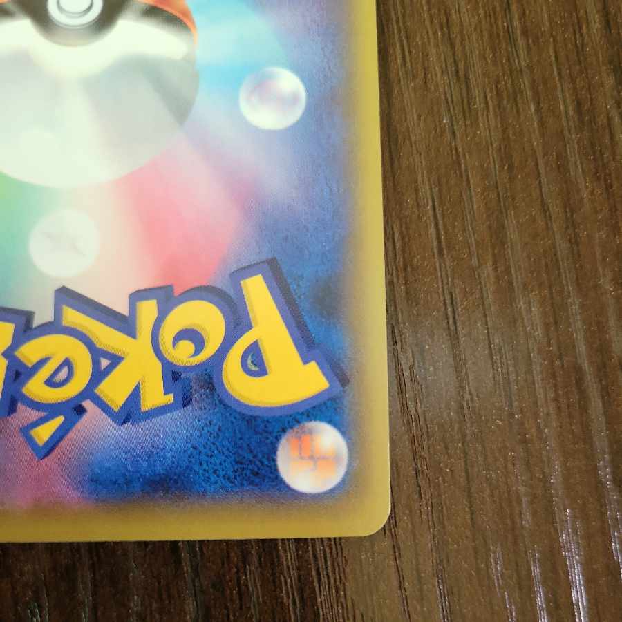 Erika's Hospitality SM12a SR