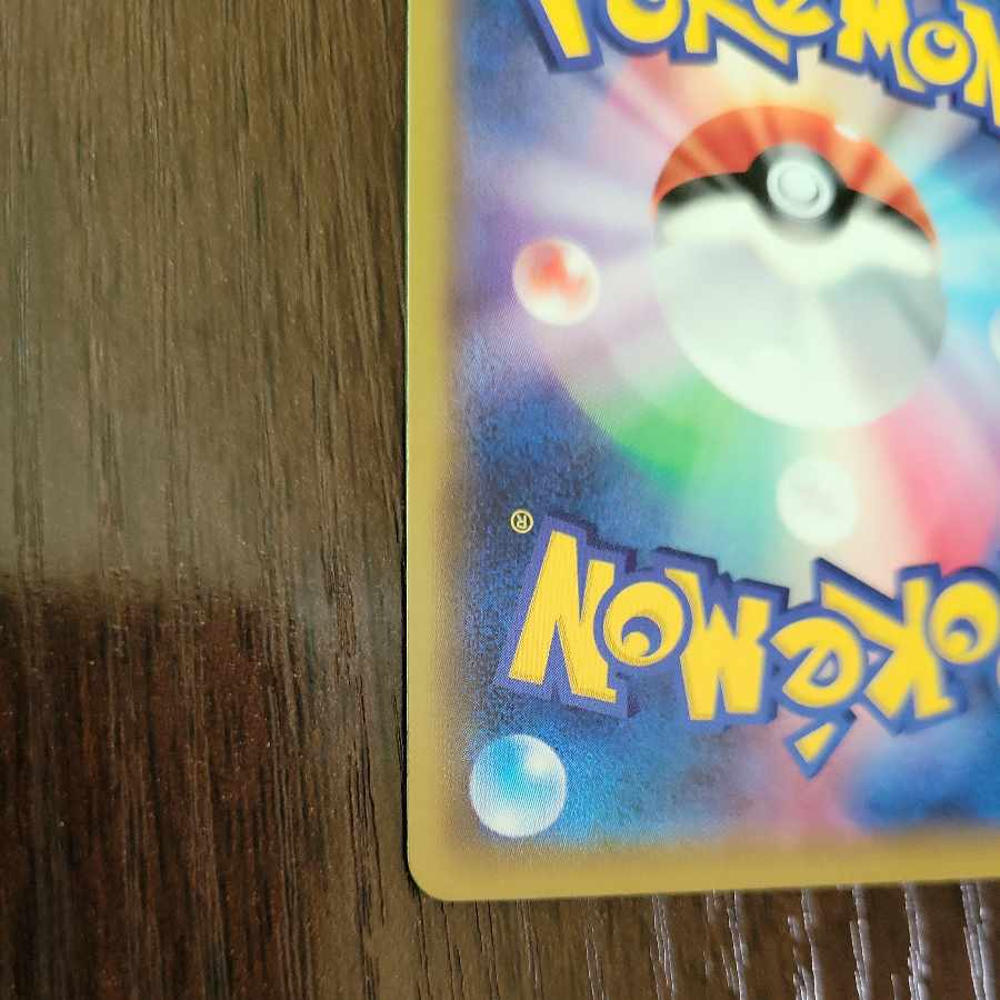 Erika's Hospitality SM12a SR