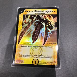 シャウナ フランス語版