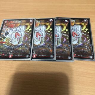 エモG 今日限定