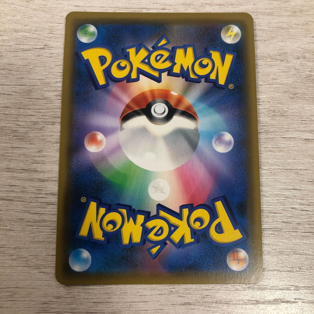 PheromosaGX SR 115/114