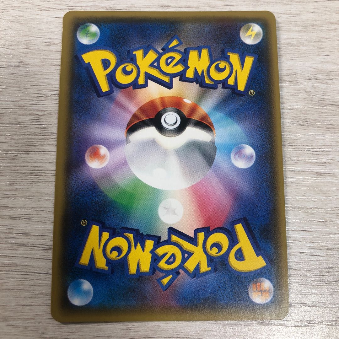 PheromosaGX SR 115/114