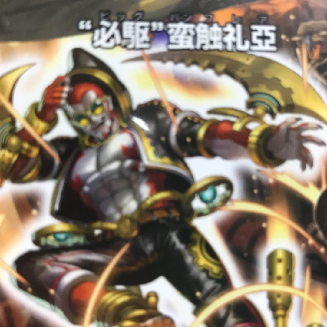 ビックバンフレア4 専用