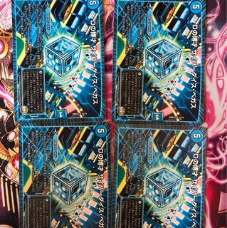 サイバー ダイスベガス