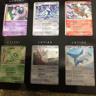 ポケモン　10周年アニバーサリー