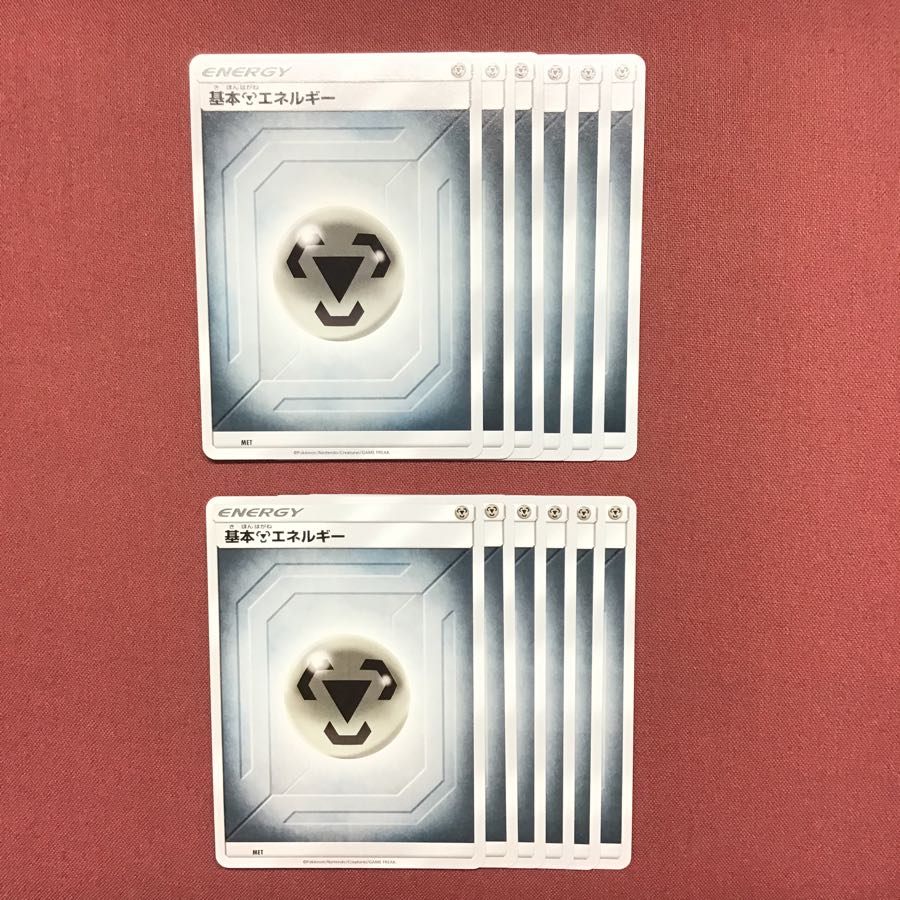 ポケモンカード 基本鋼エネルギー 12枚