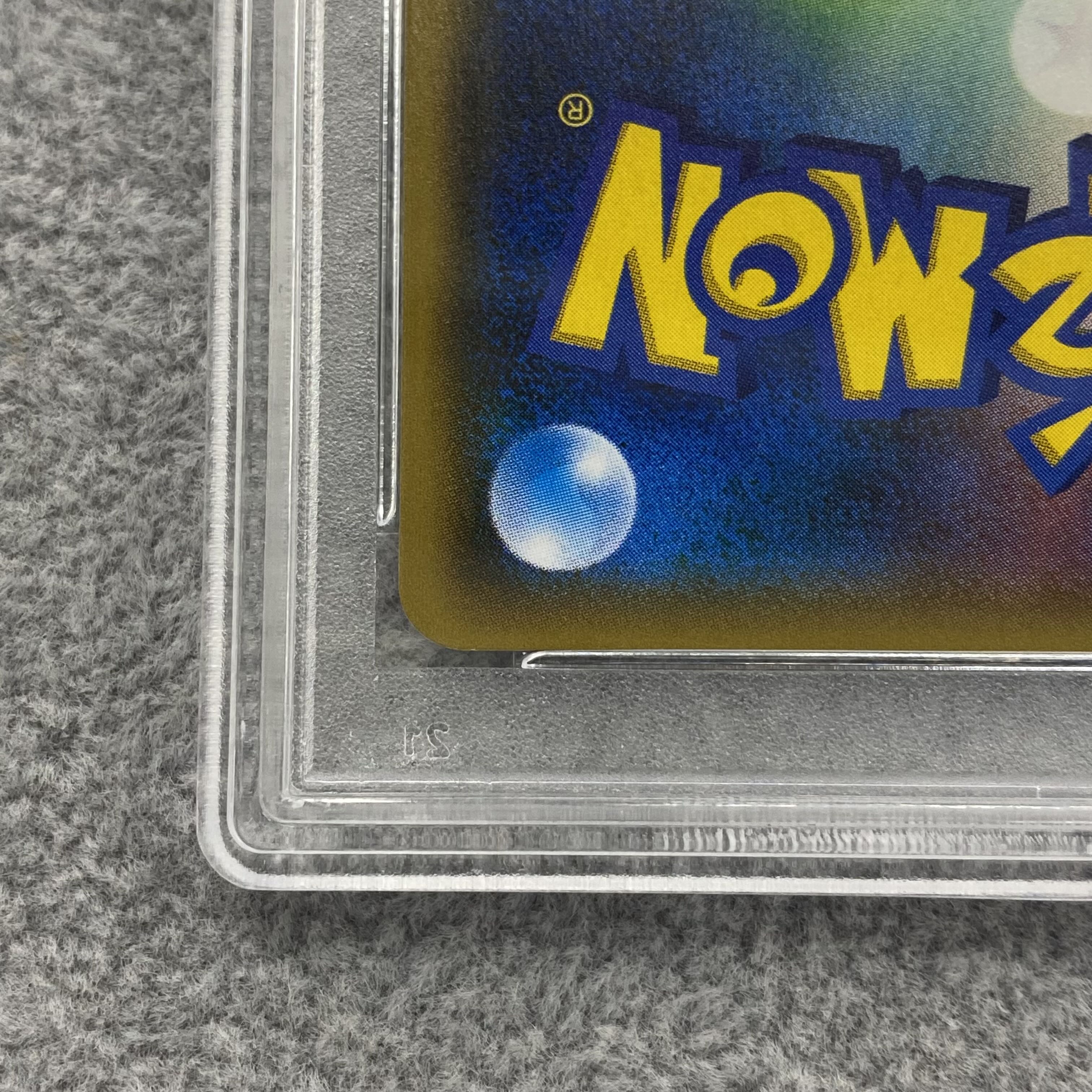 PSA10 Lillie SR Ganba Lillie SR 119/114