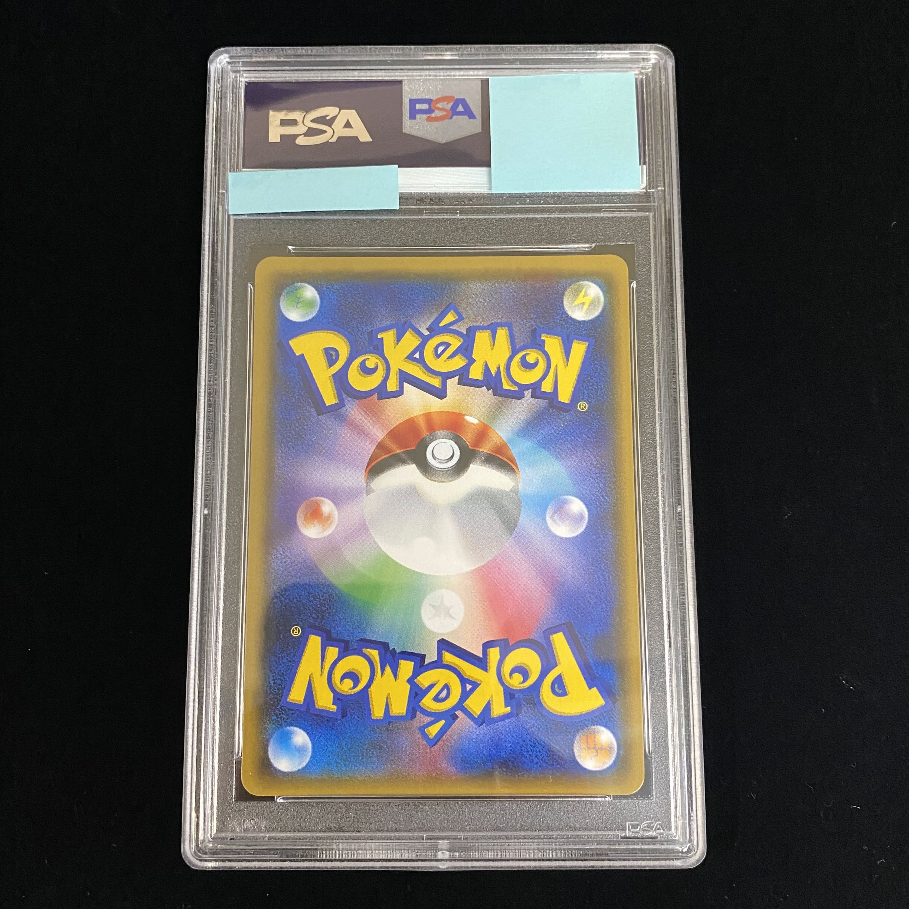 PSA10 Lillie SR Ganba Lillie SR 119/114