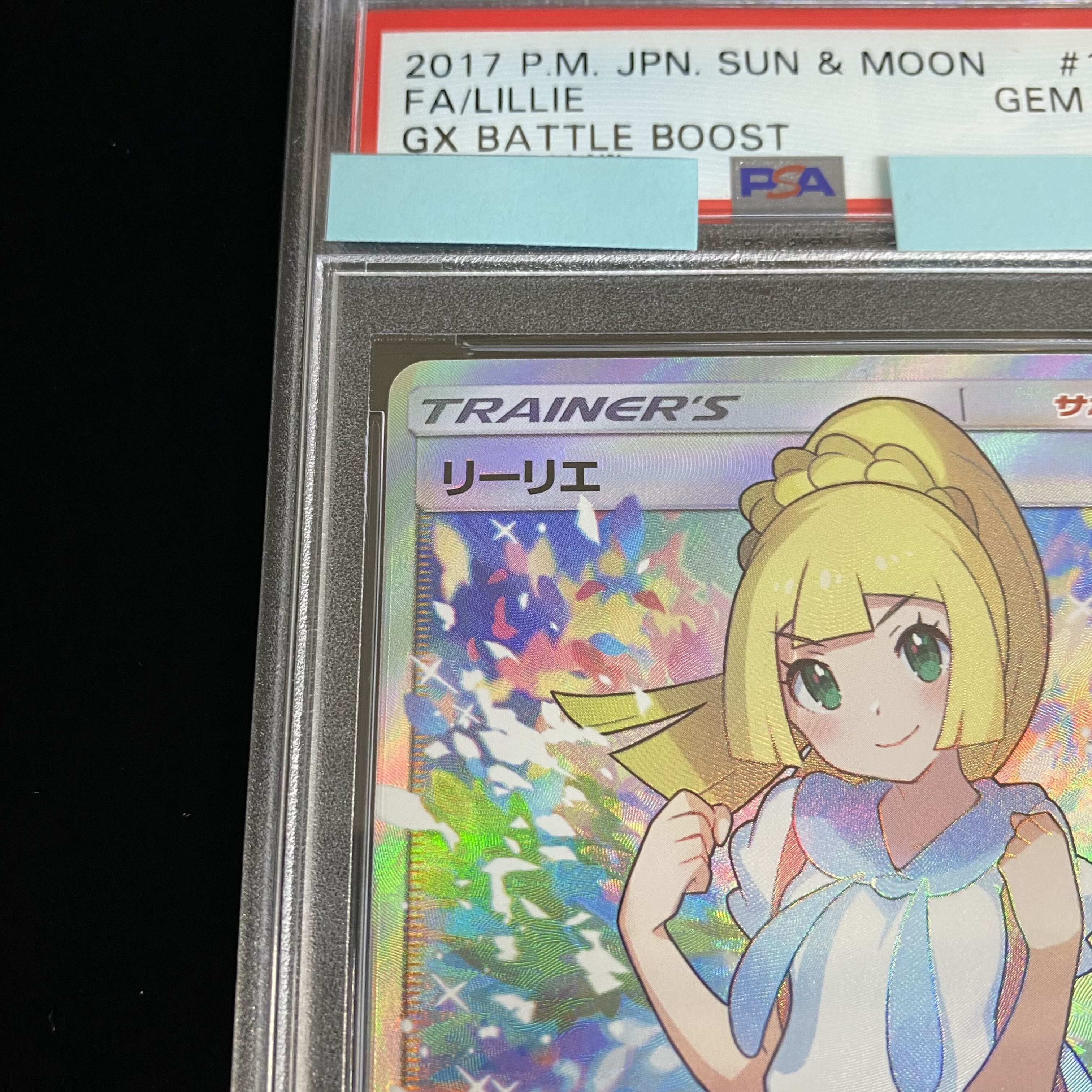 PSA10 Lillie SR Ganba Lillie SR 119/114