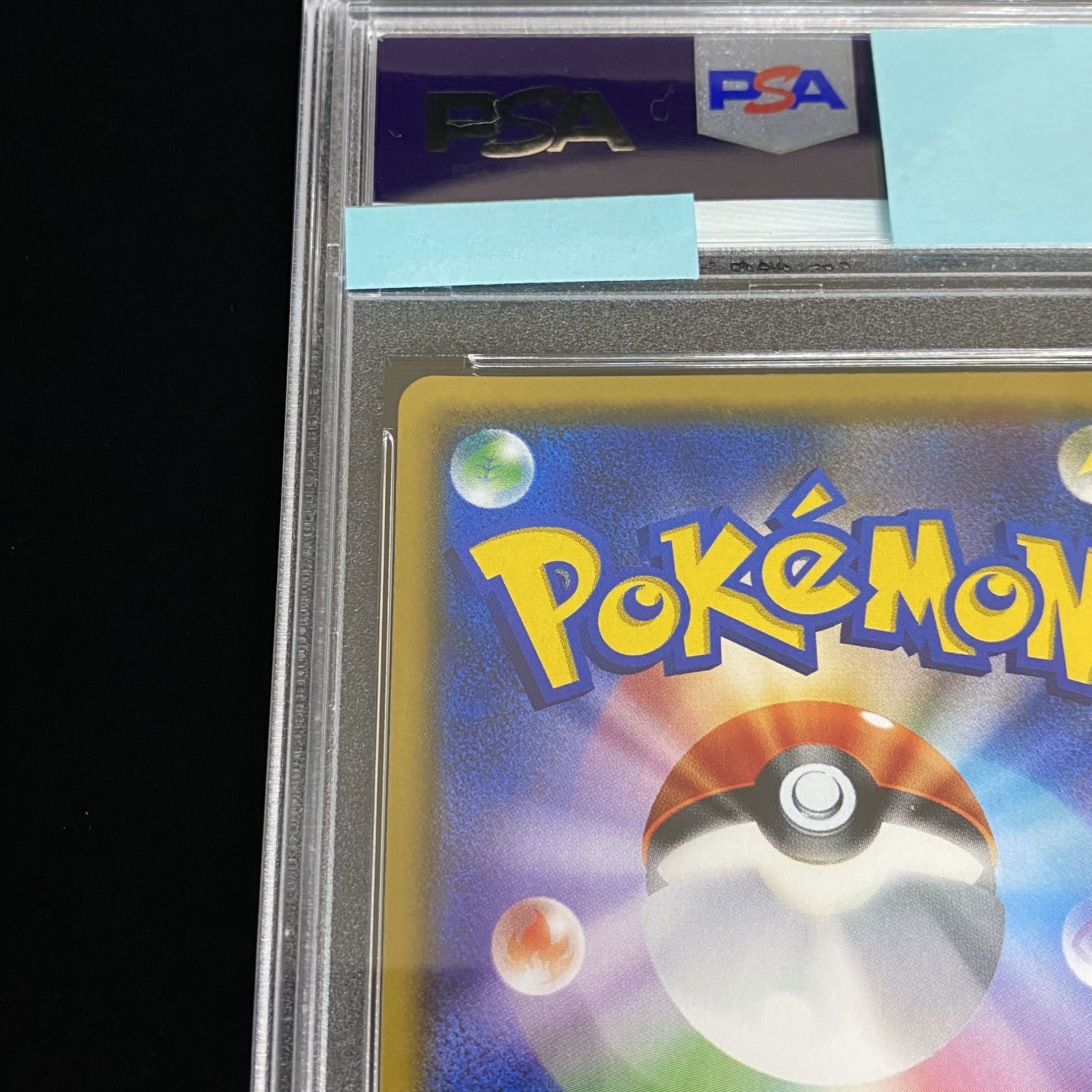 PSA10 Lillie SR Ganba Lillie SR 119/114