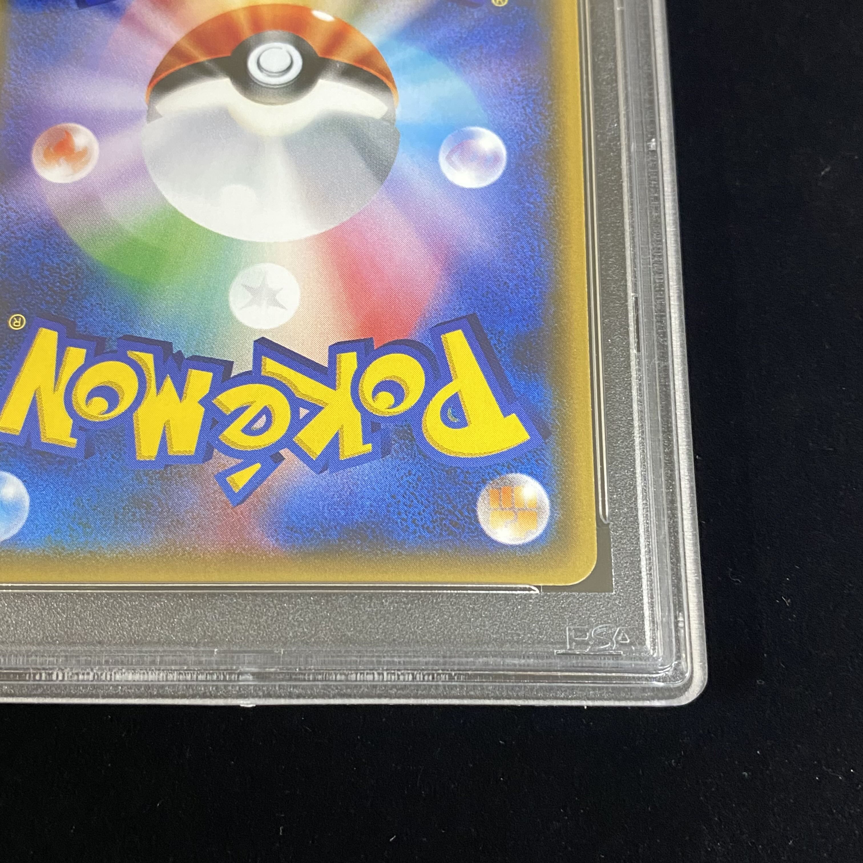 PSA10 Lillie SR Ganba Lillie SR 119/114