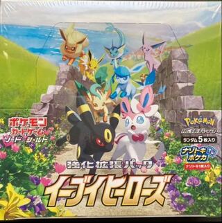Pokemon Card Eevee Heroes, unopened, shrink wrapped.
