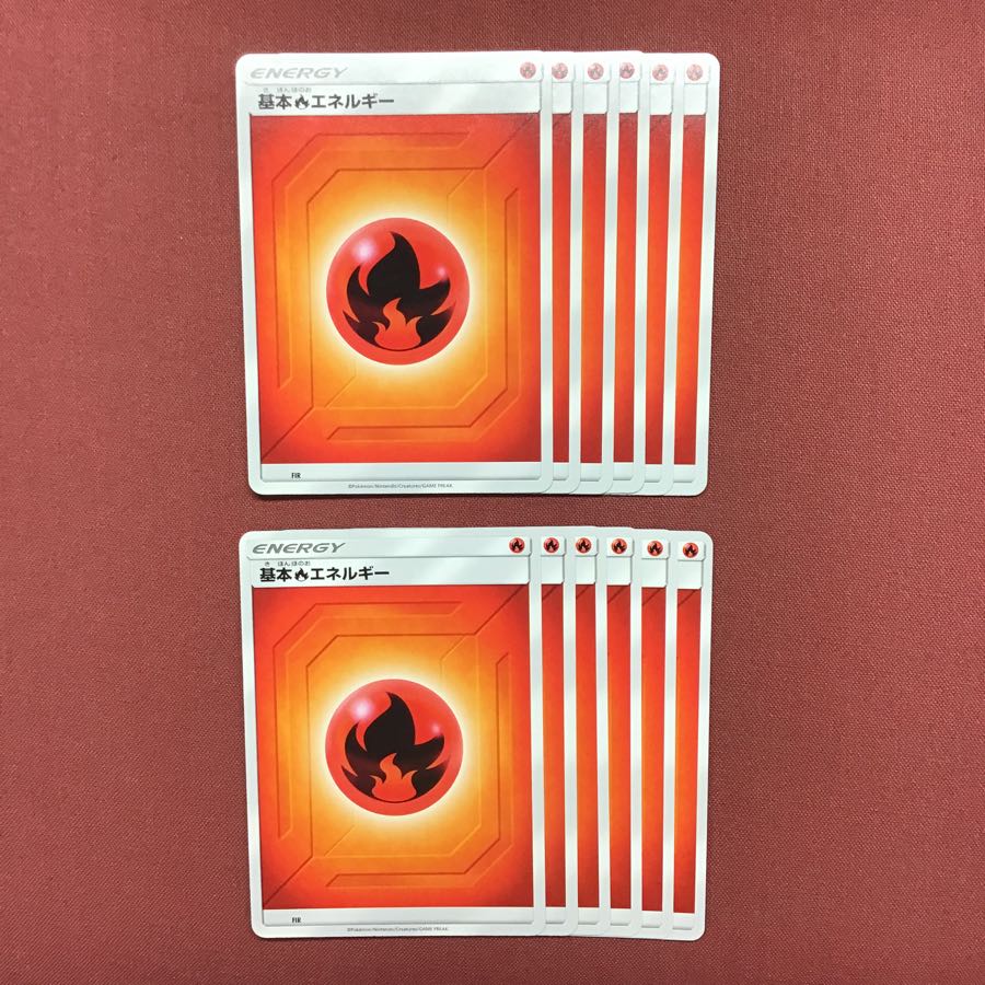 ポケモンカード 基本炎エネルギー 19枚