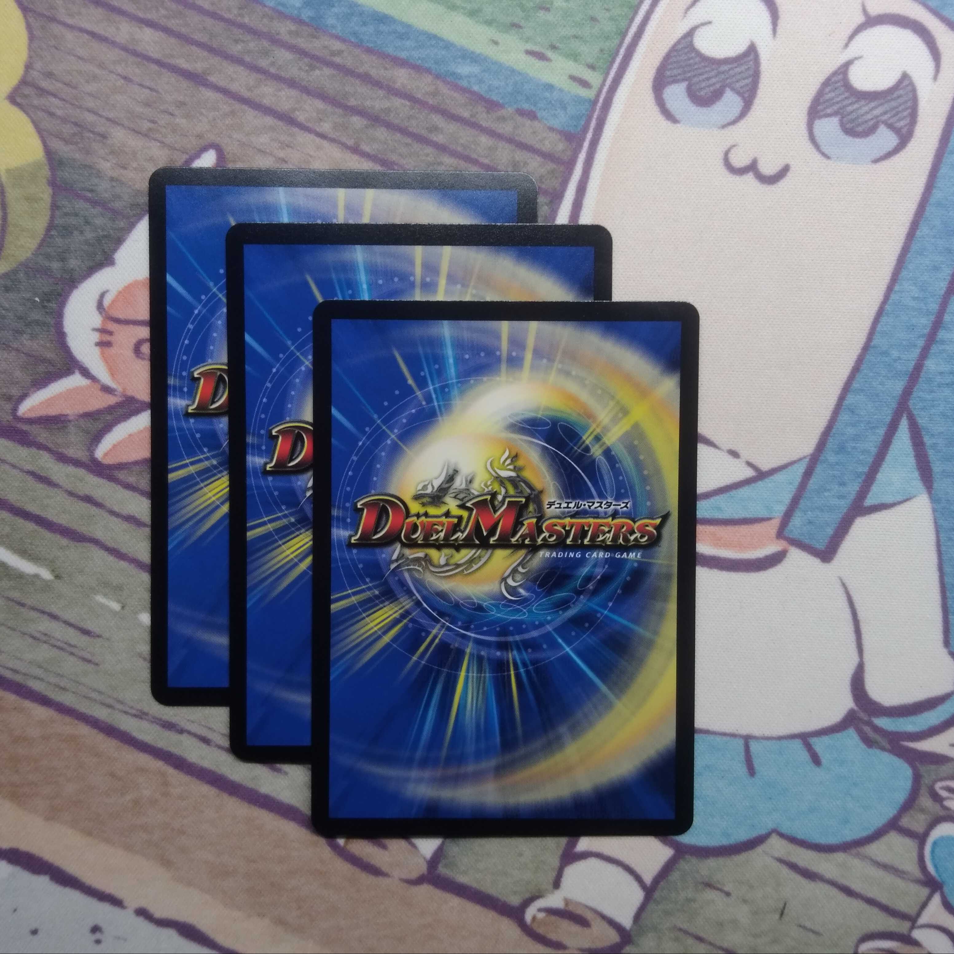 ブラキオ龍樹1 ドマンモ龍樹2