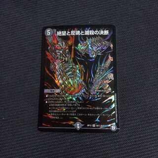 パーフェクトダークネス シク