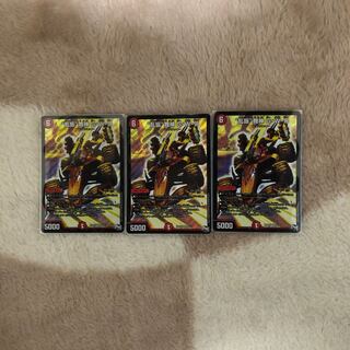 乱振舞神G・W・D3枚