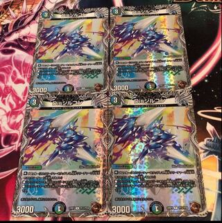 Disジルコン(銅トレジャー) R-foil TF13/TF20