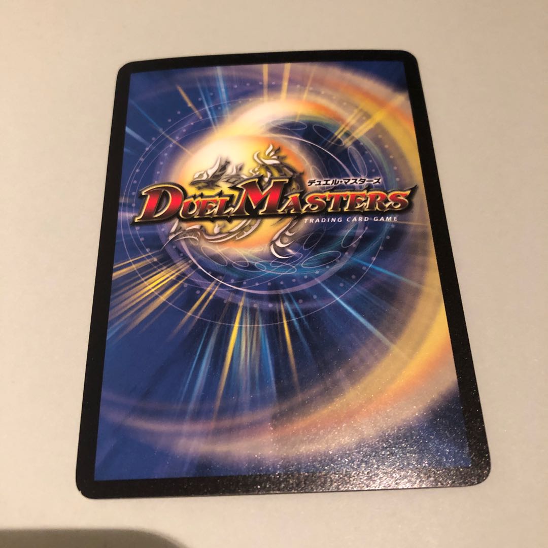 ボルメテウスホワイトドラゴン 初期