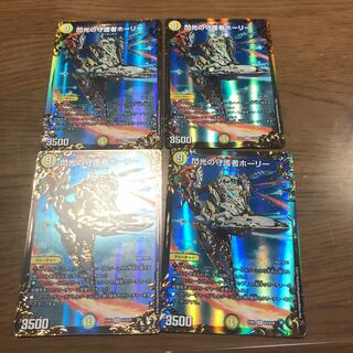 閃光の守護者ホーリー　ugc