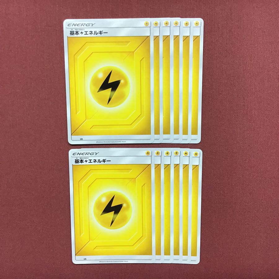 ポケモンカード 基本雷エネルギー 12枚