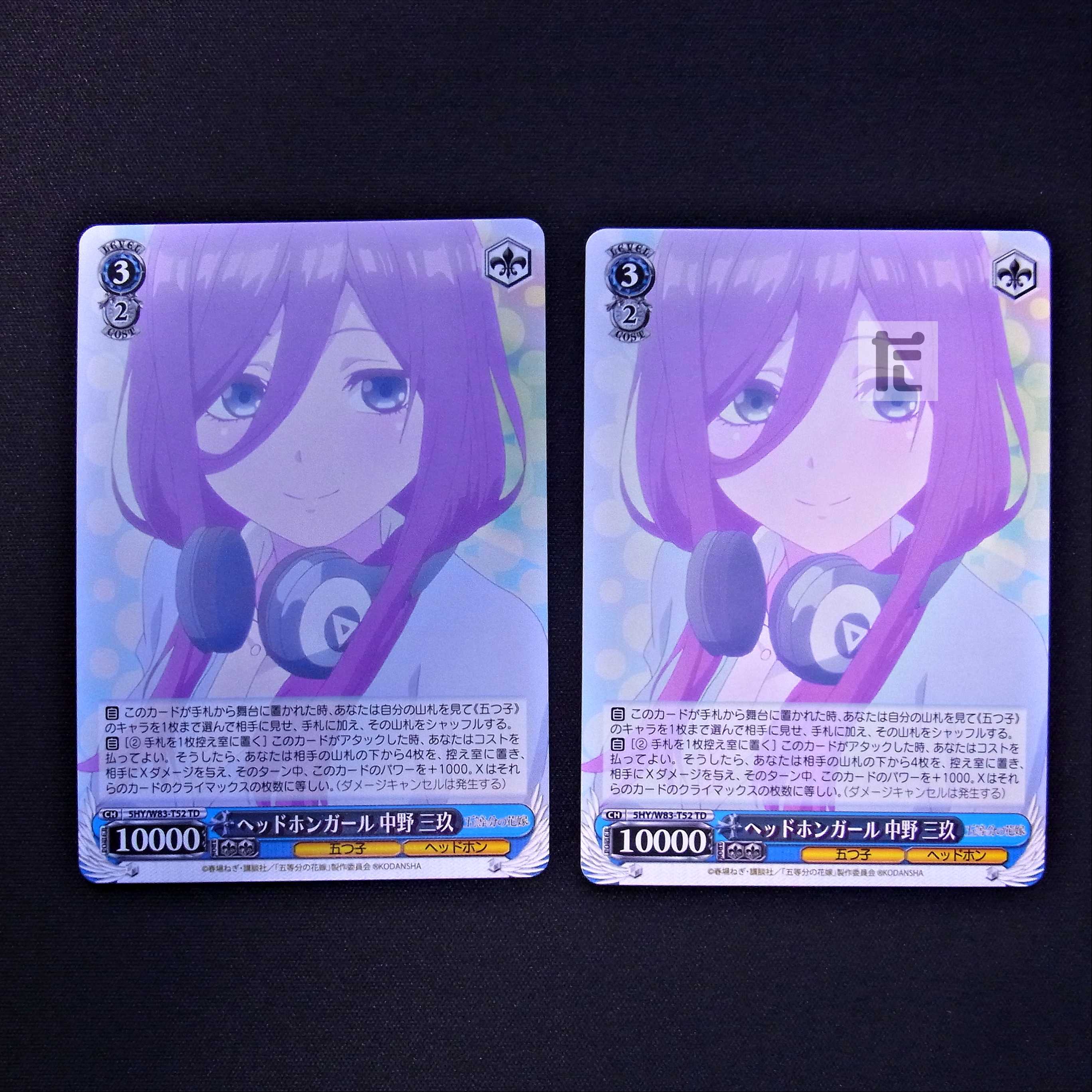 Headphone girl Sanku Nakano TD normal, set of 2 / Management:MS0338