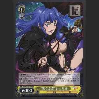 "Black Rabbit" Cheryl [exe] SP signed / MS0381