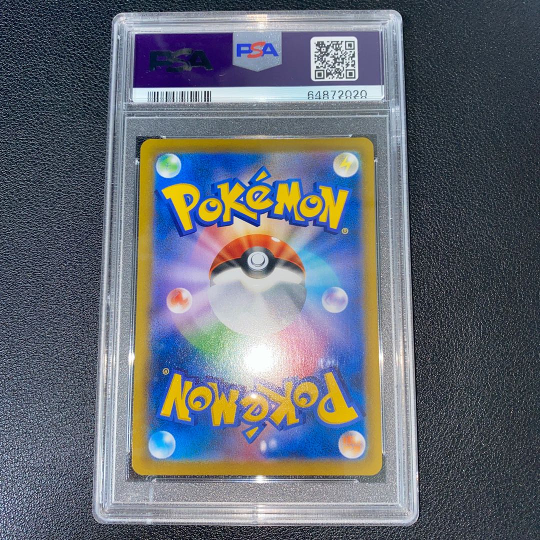 PSA10 Flareon CHR 188/184 1枚