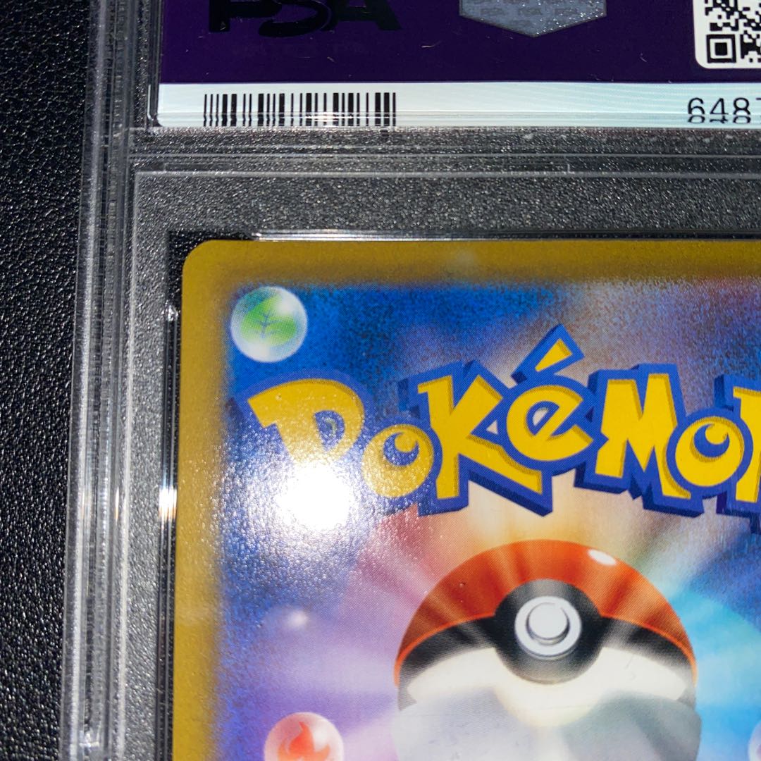 PSA10 Flareon CHR 188/184 1枚