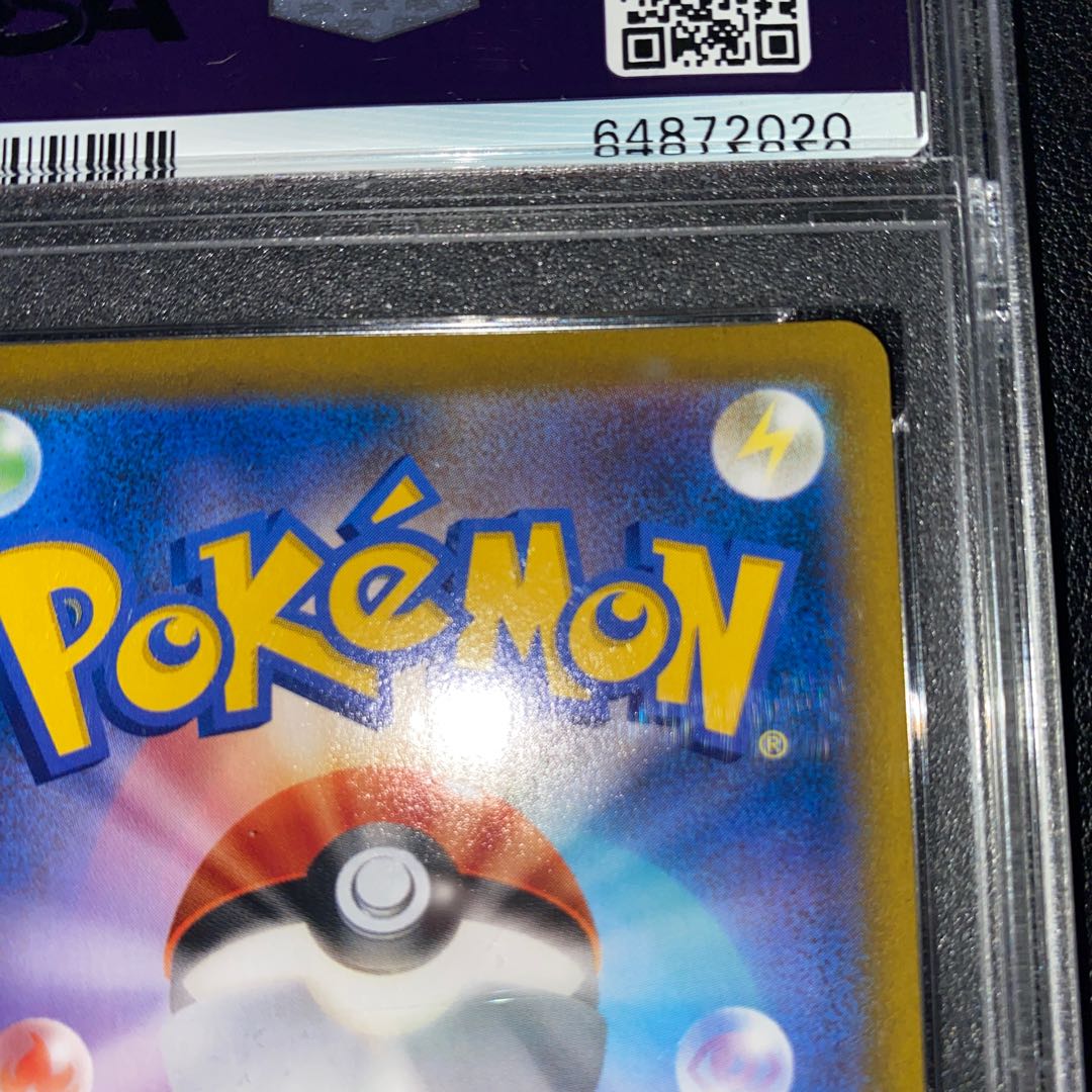 PSA10 Flareon CHR 188/184 1枚