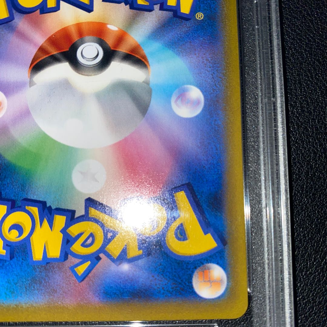 PSA10 Flareon CHR 188/184 1枚