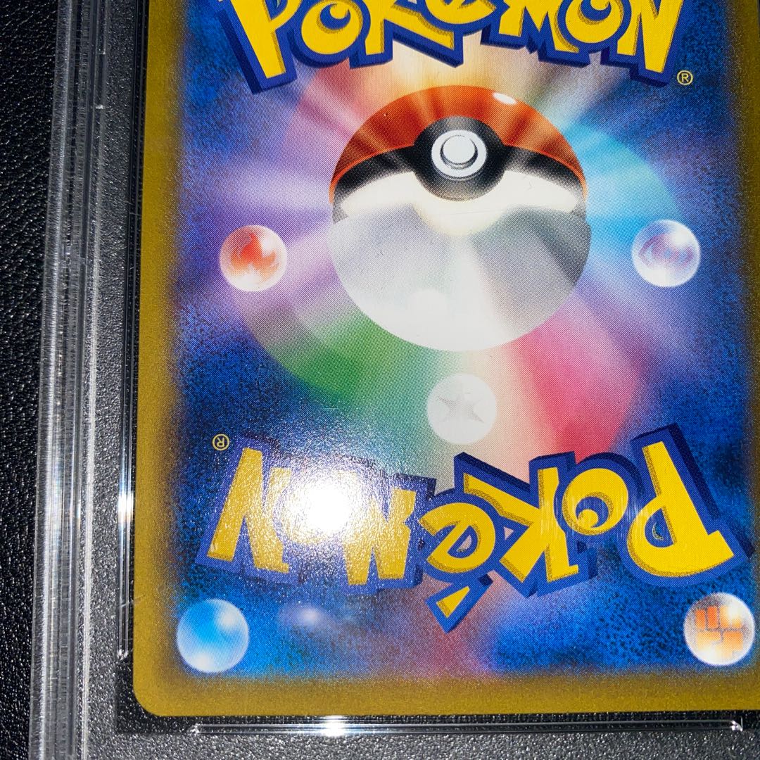 PSA10 Flareon CHR 188/184 1枚