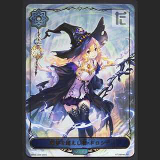 Leader: Dorothy [Exe] /Managed by MS0384