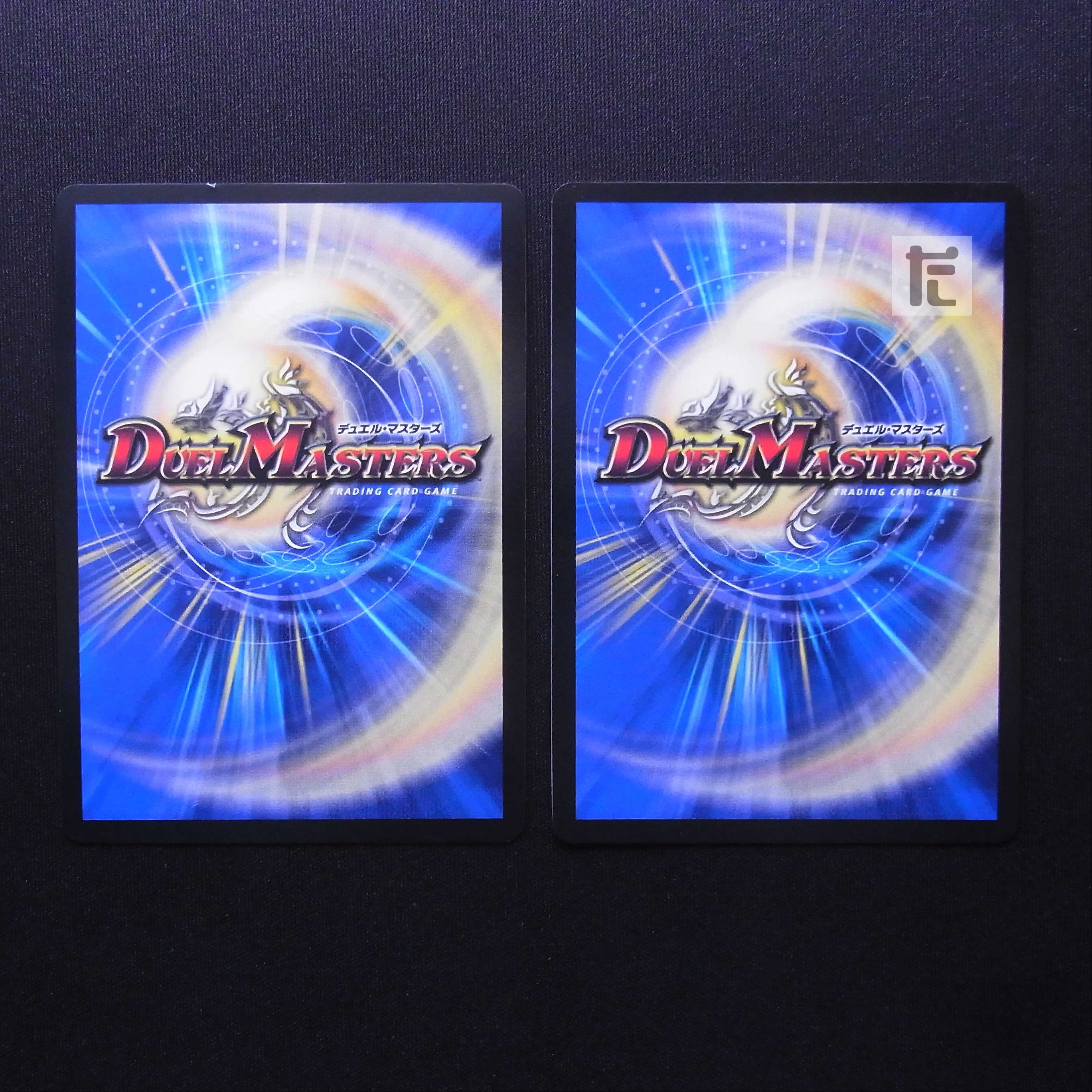 ∞Eternal Dragon Gemm Emperor MAS, set of 2 /Managed by MD0583